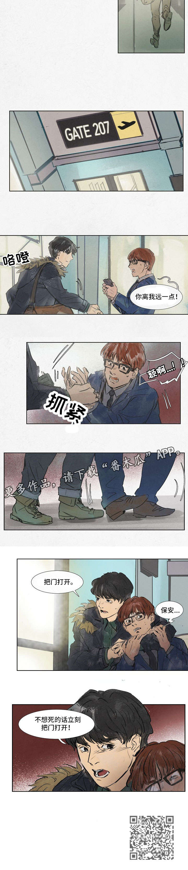 第20话2