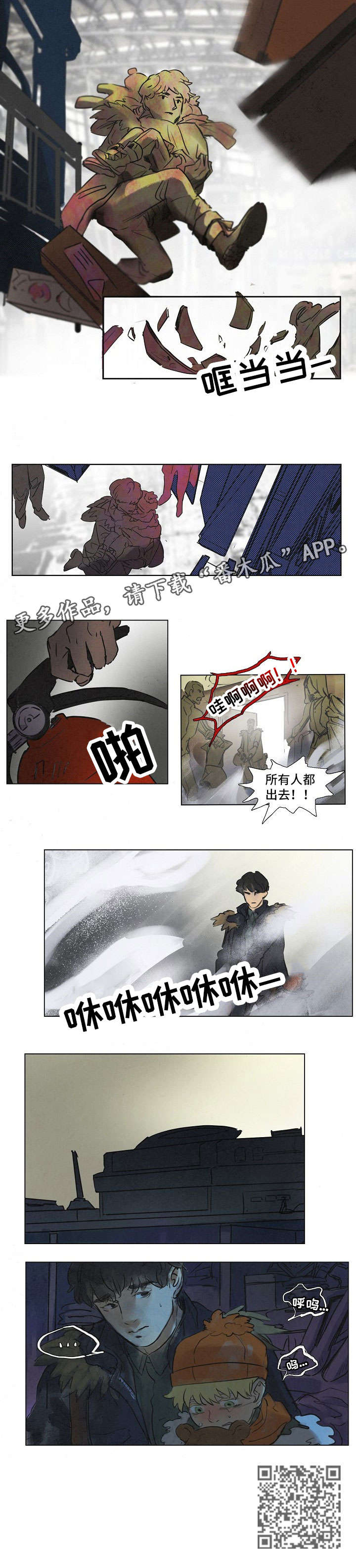 第19话6