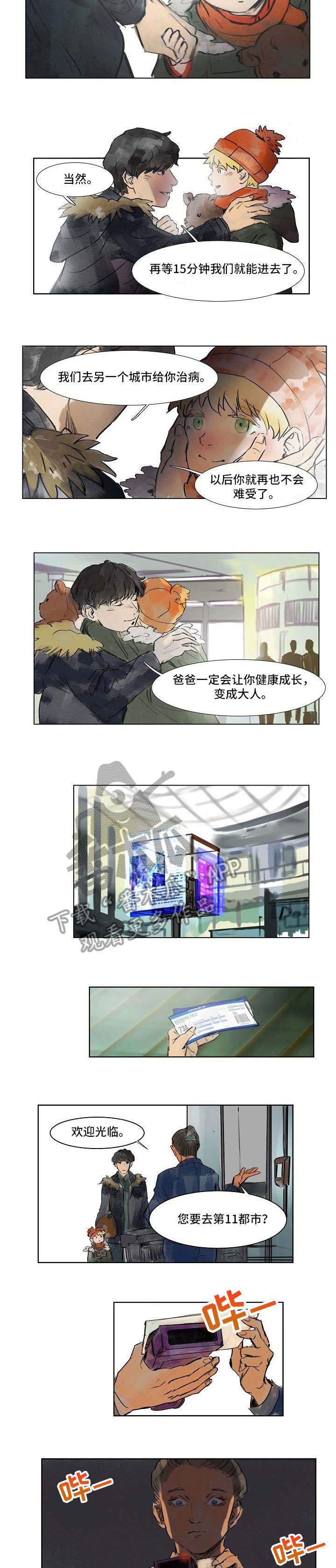 第19话1