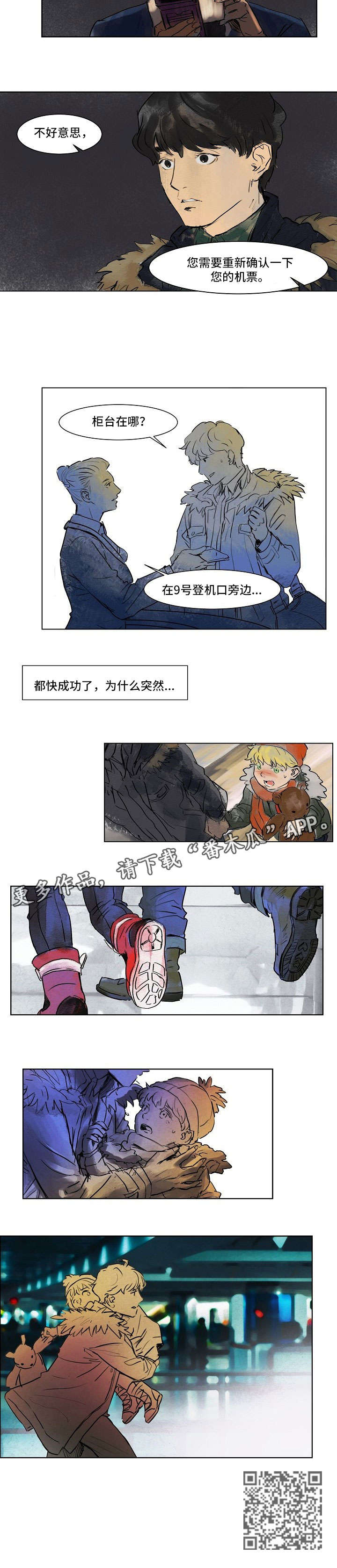 第19话2
