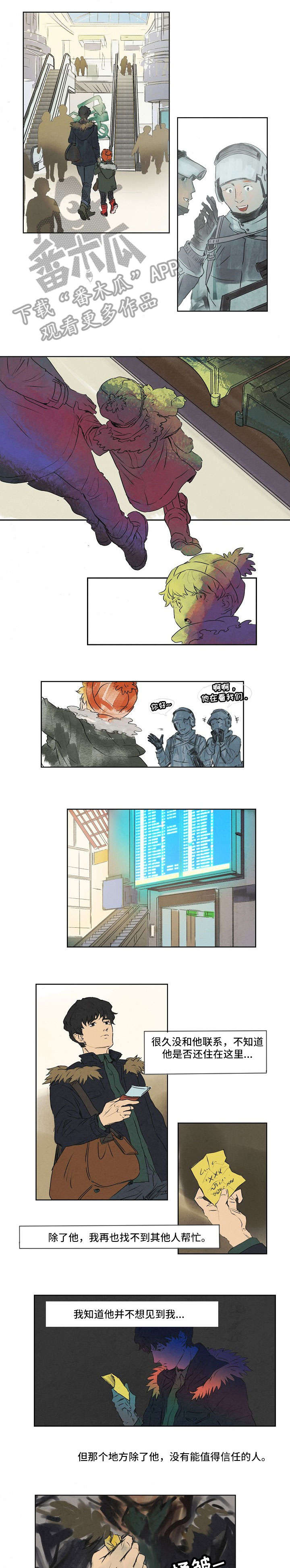 第18话0