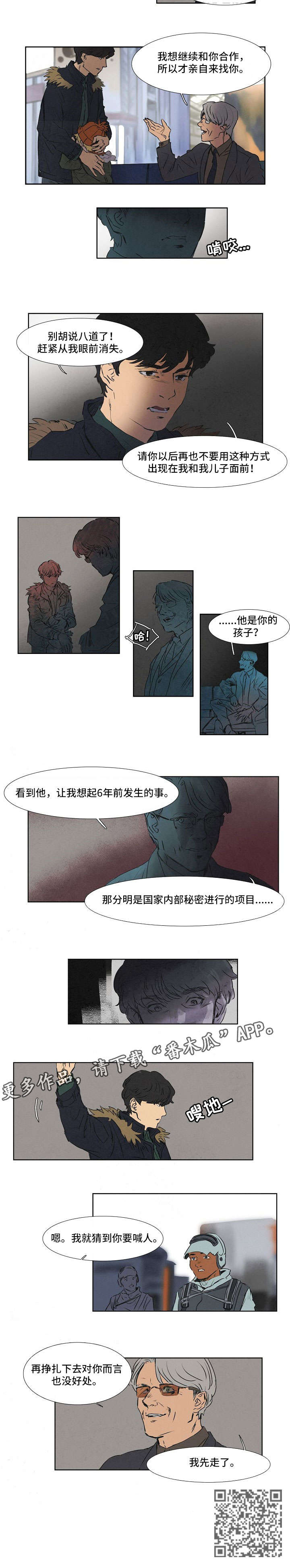 第18话2