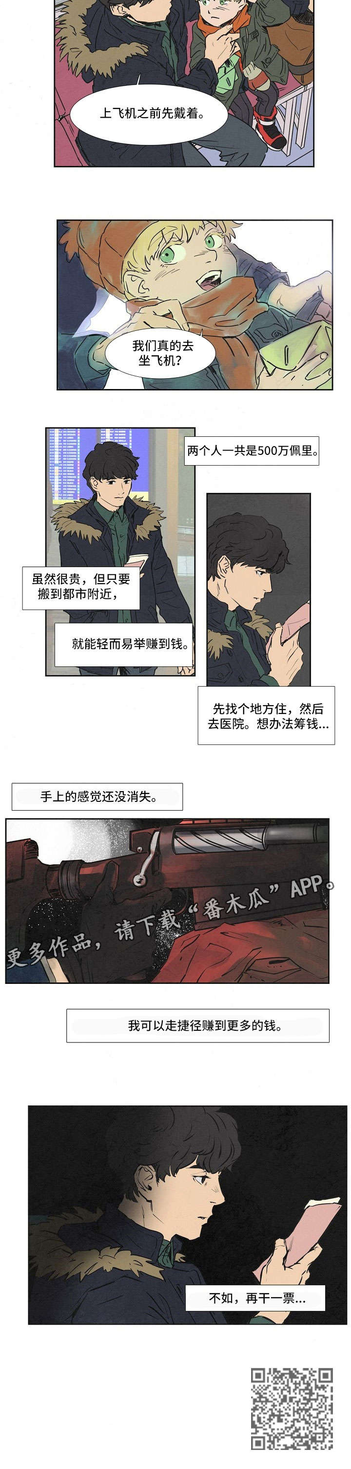 第17话1