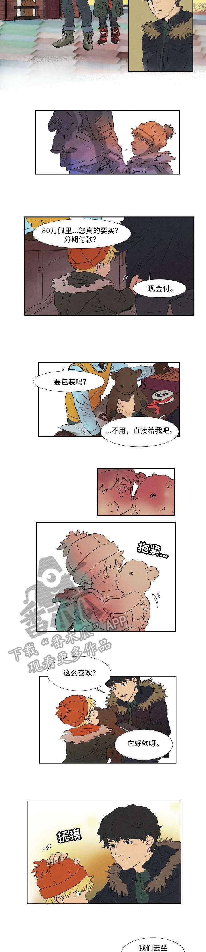 第17话3
