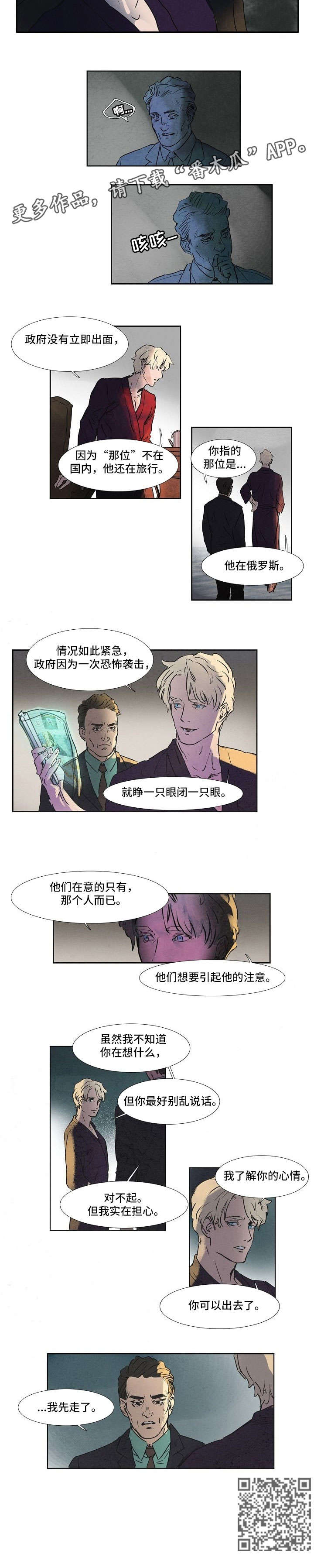 第16话2