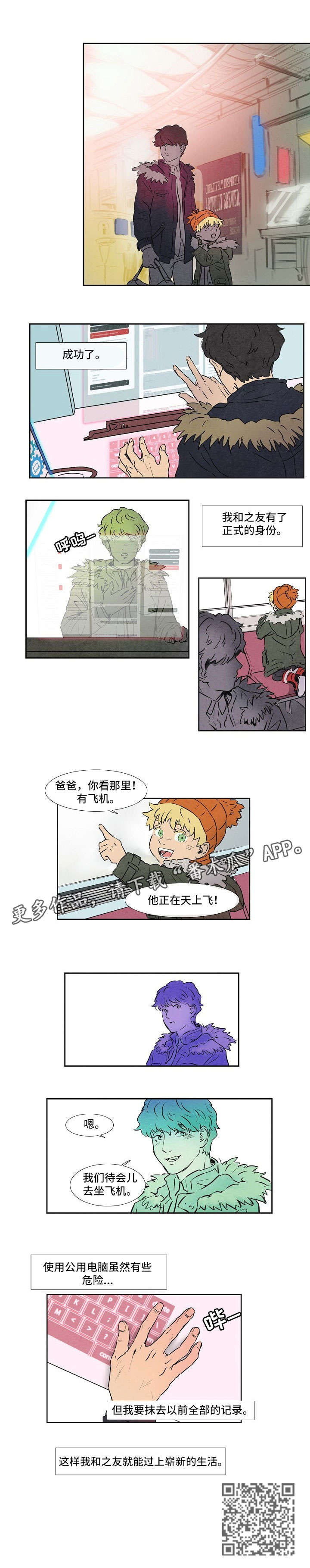 第16话5