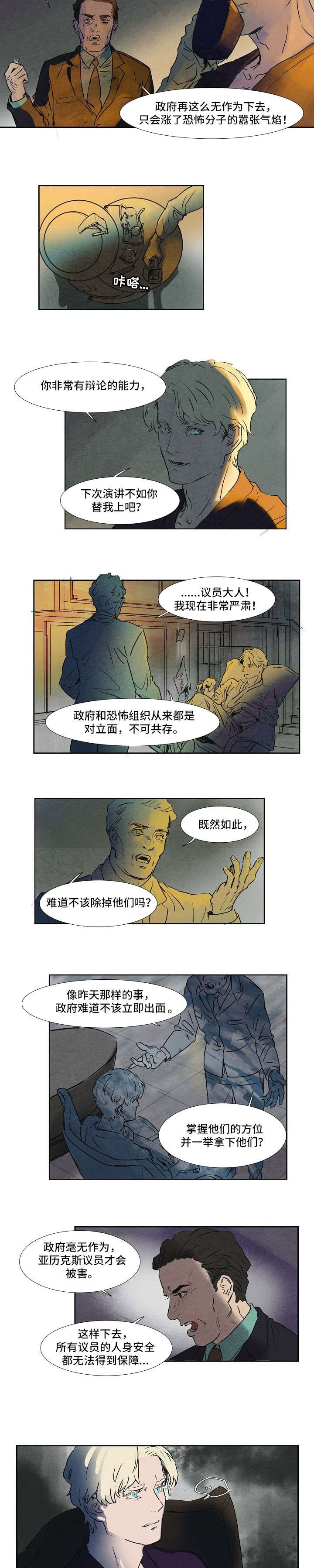 第16话1
