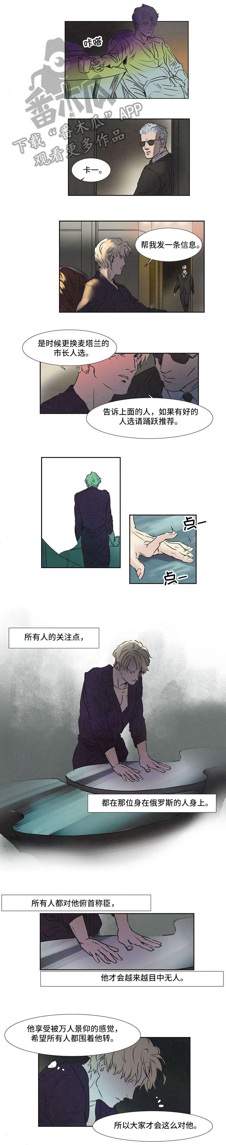 第16话3