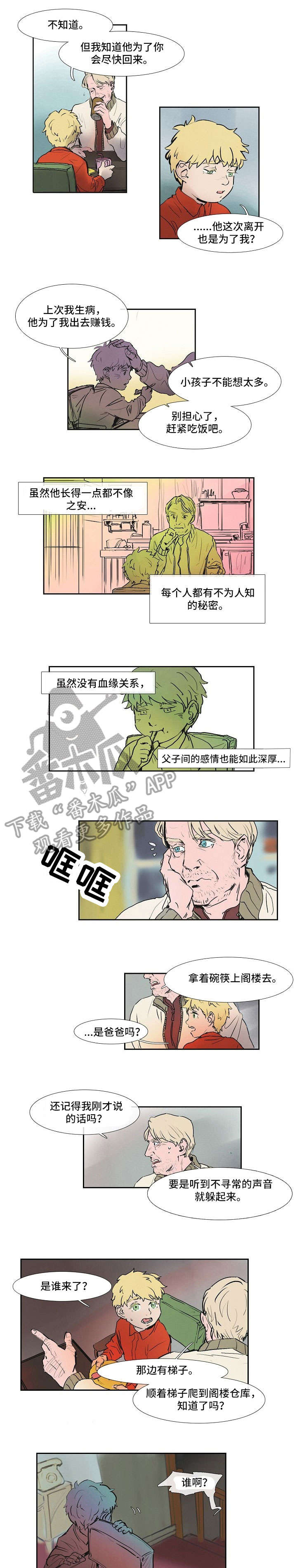 第15话0