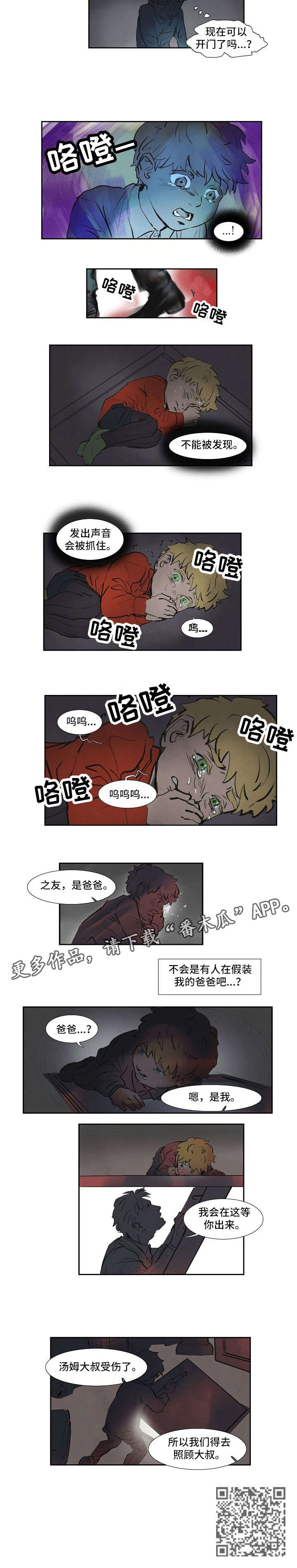 第15话2
