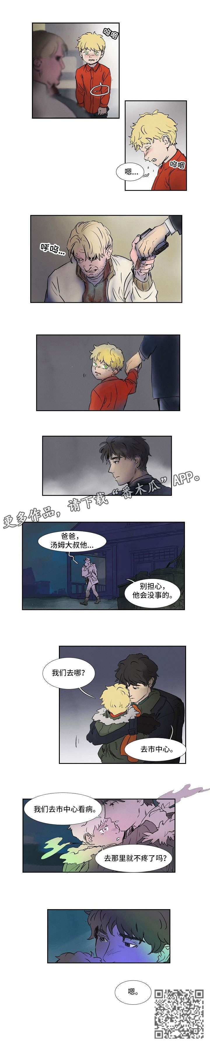 第15话6