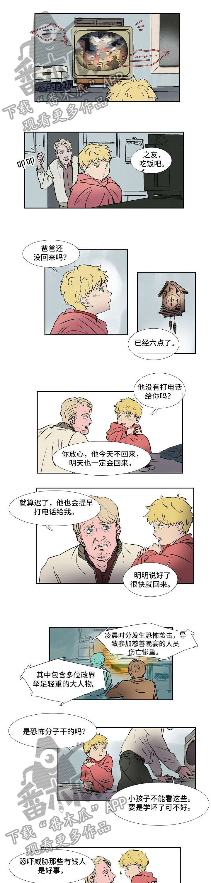 第14话3