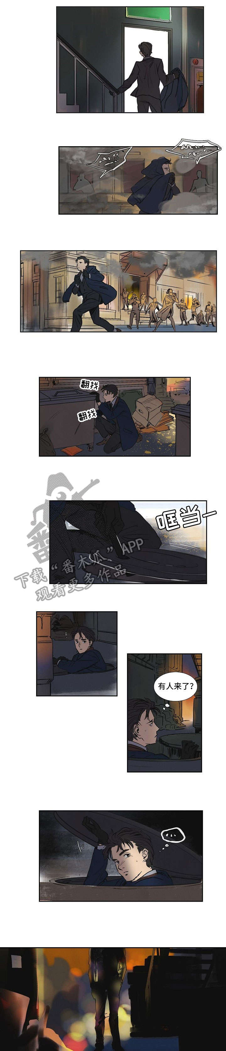 第14话1