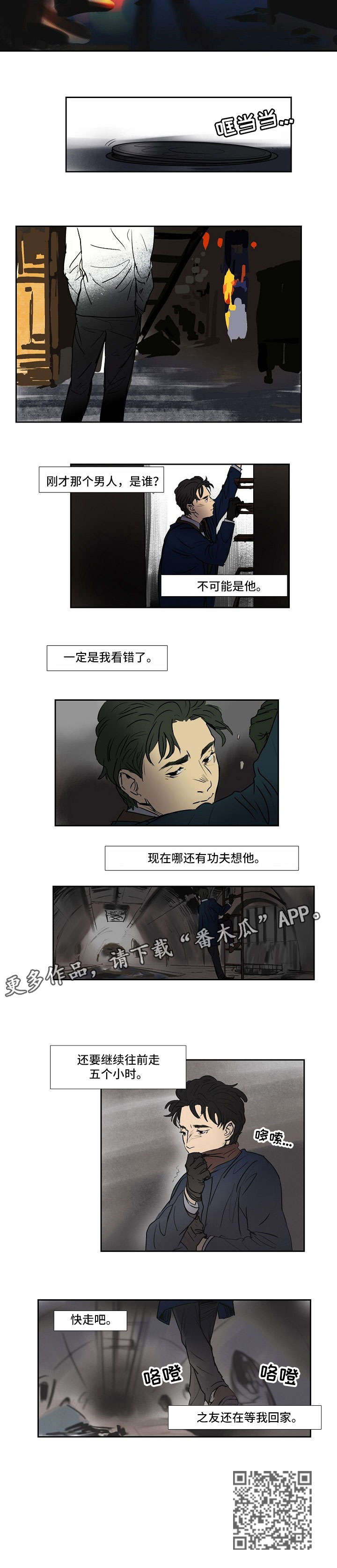 第14话2