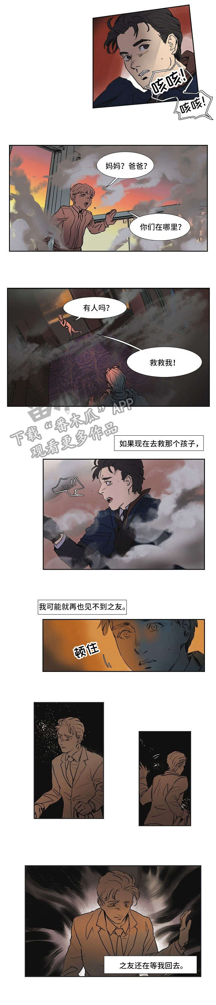第14话0