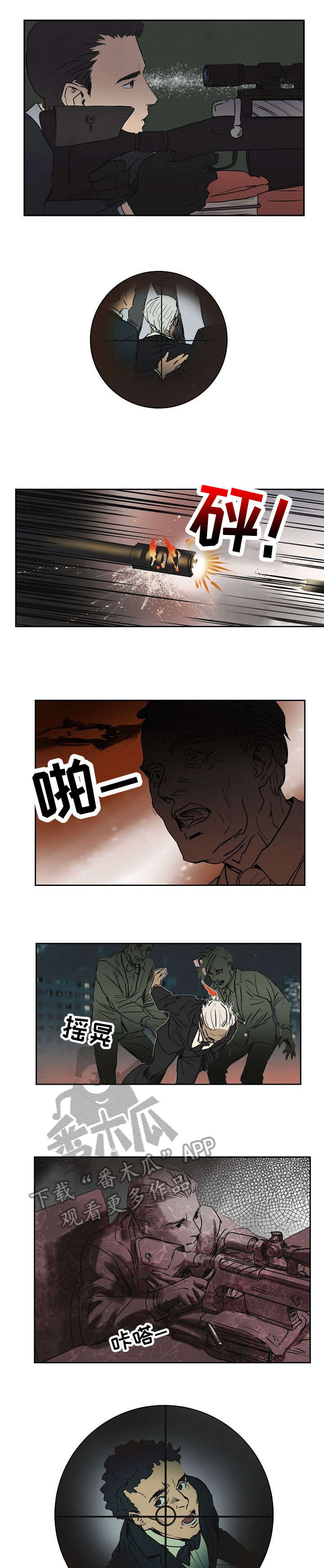 第13话2