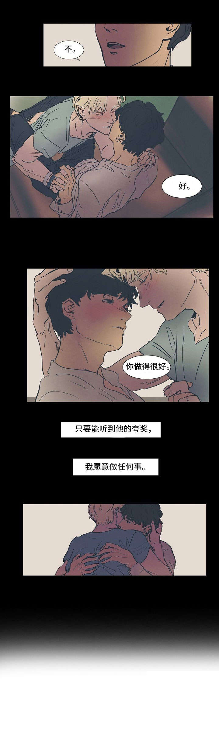 第13话0