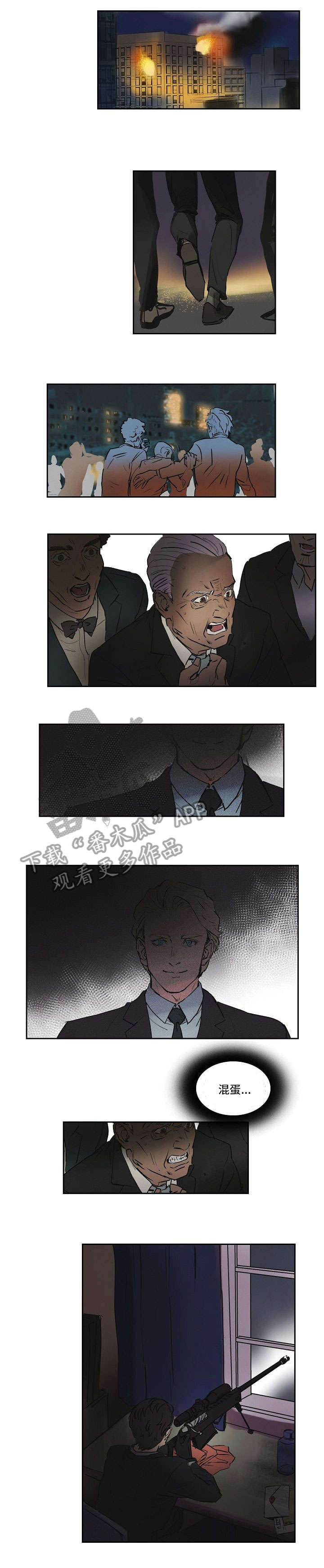 第13话1