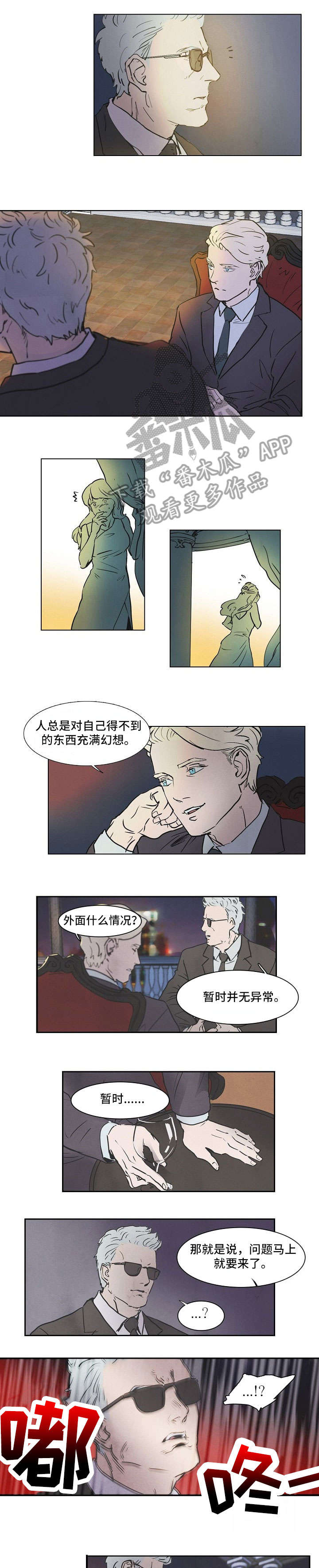 第12话0
