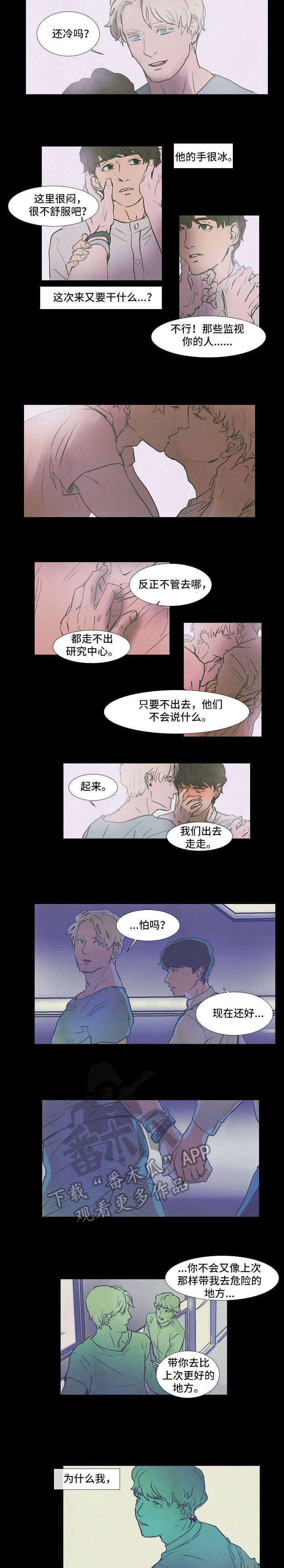 第12话4
