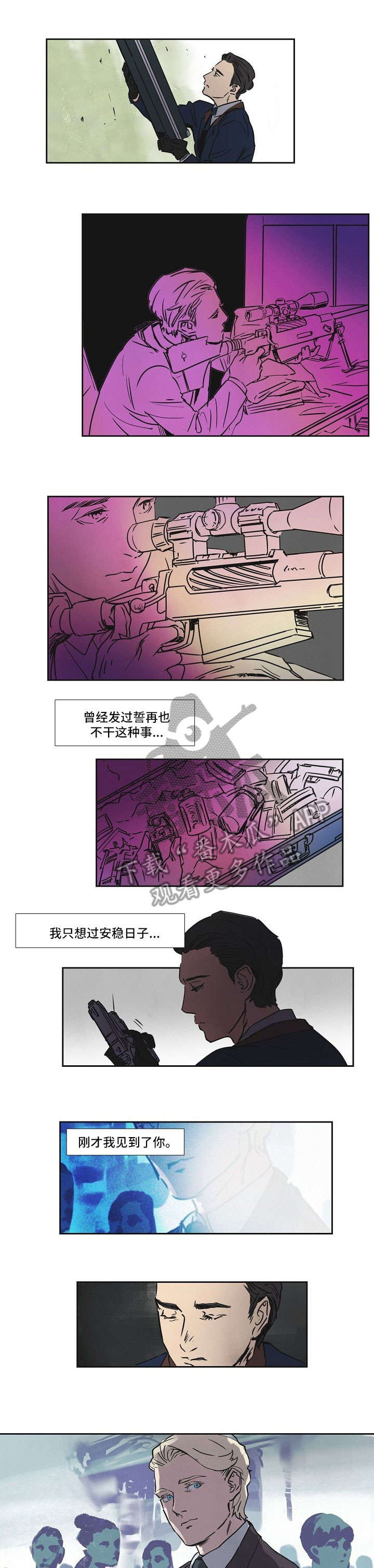 第11话0