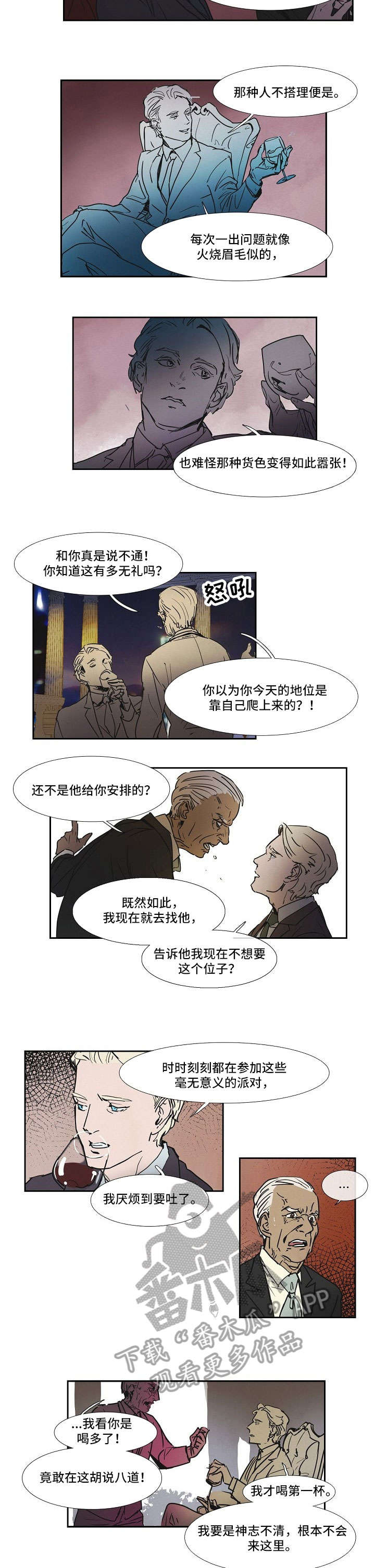 第11话3