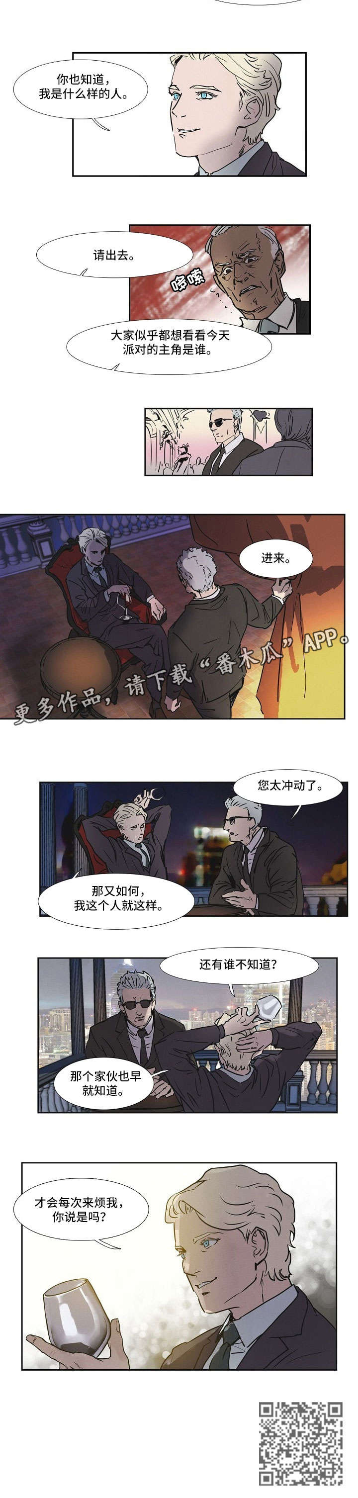 第11话4