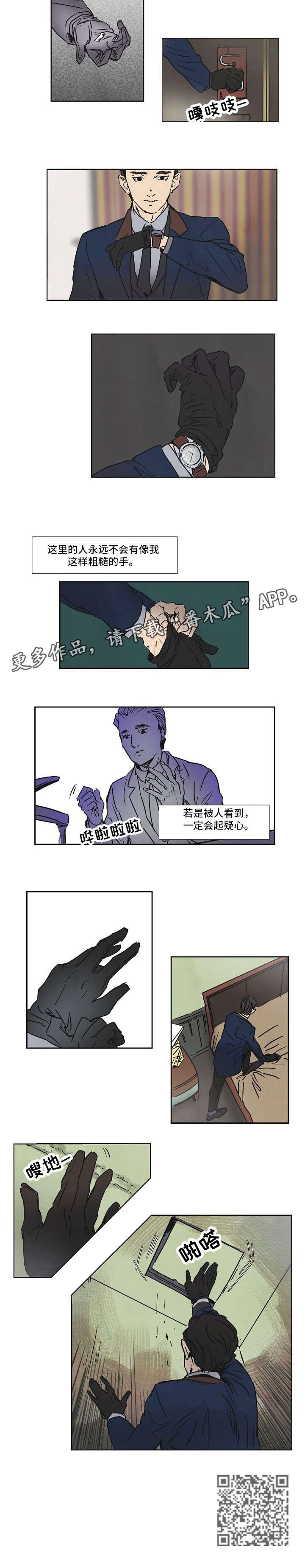 第10话4