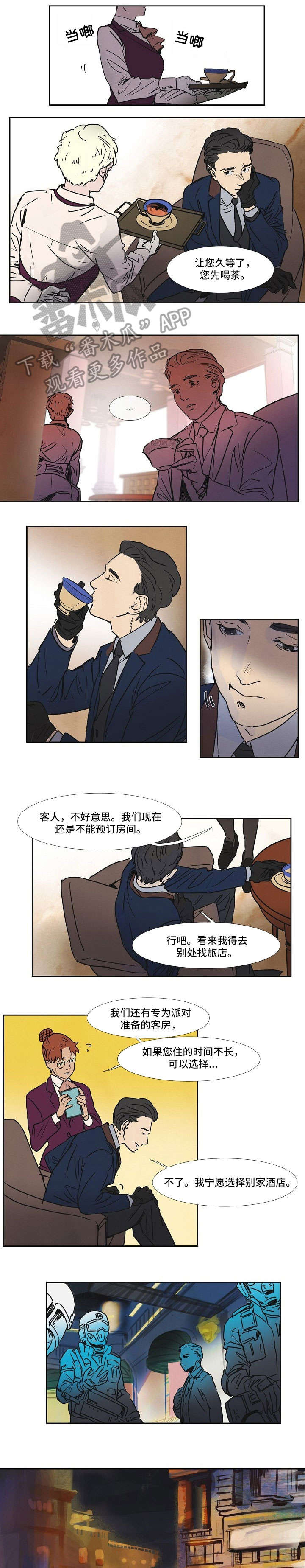 第10话2