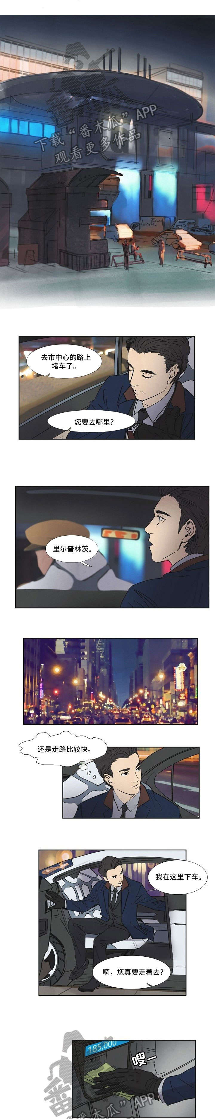 第9话0