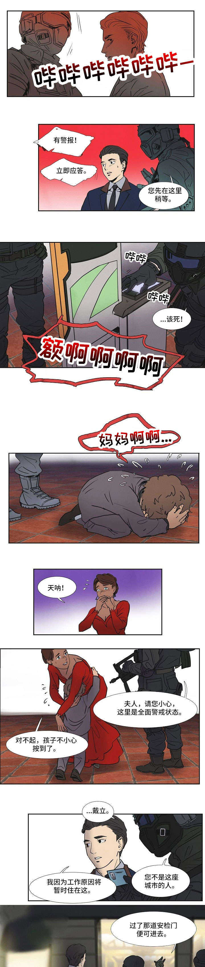 第9话4