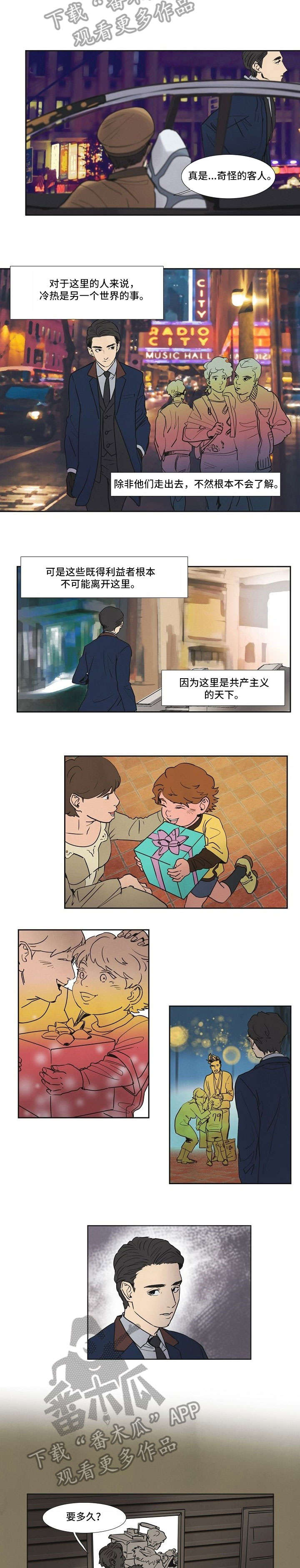 第9话1