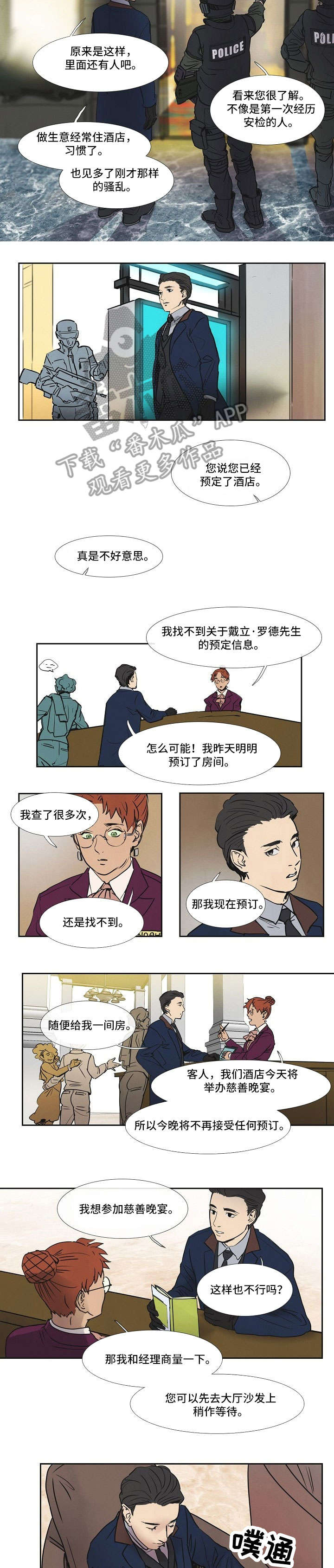 第9话5