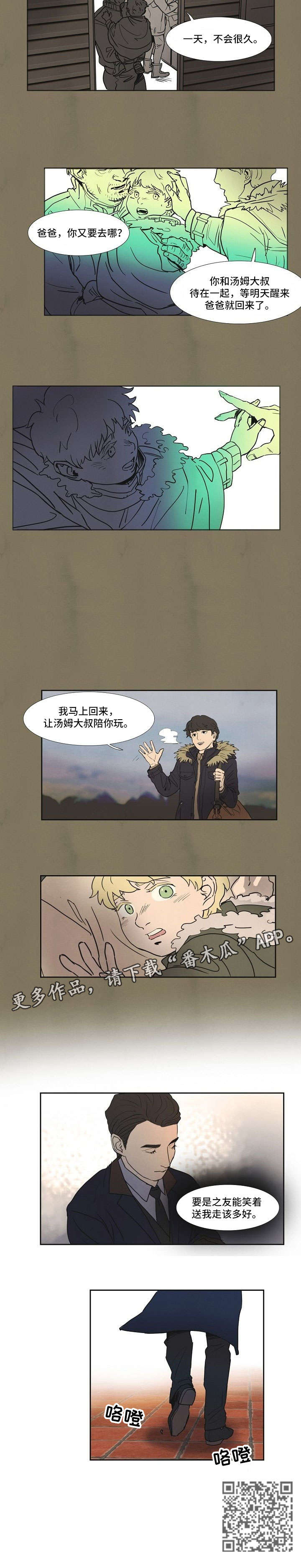 第9话2