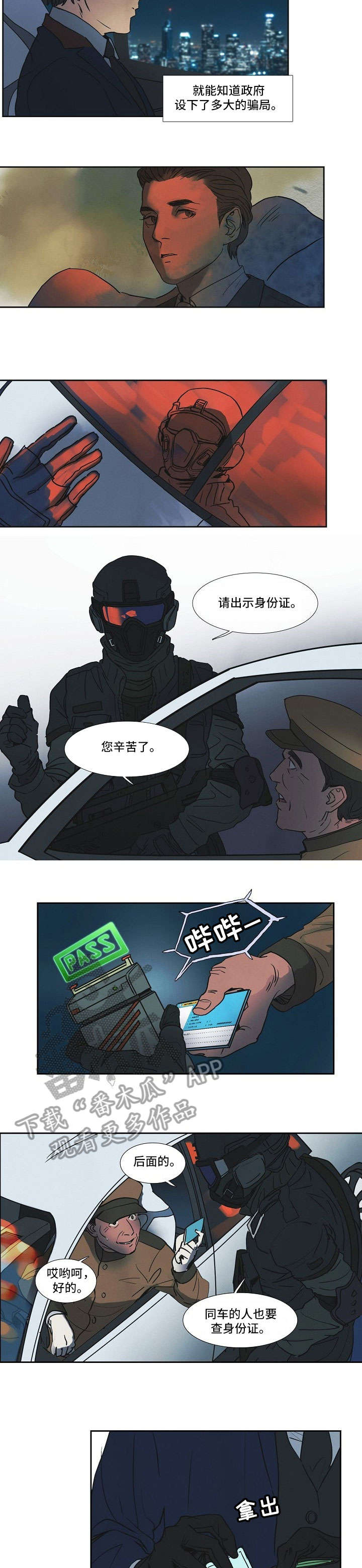 第8话7