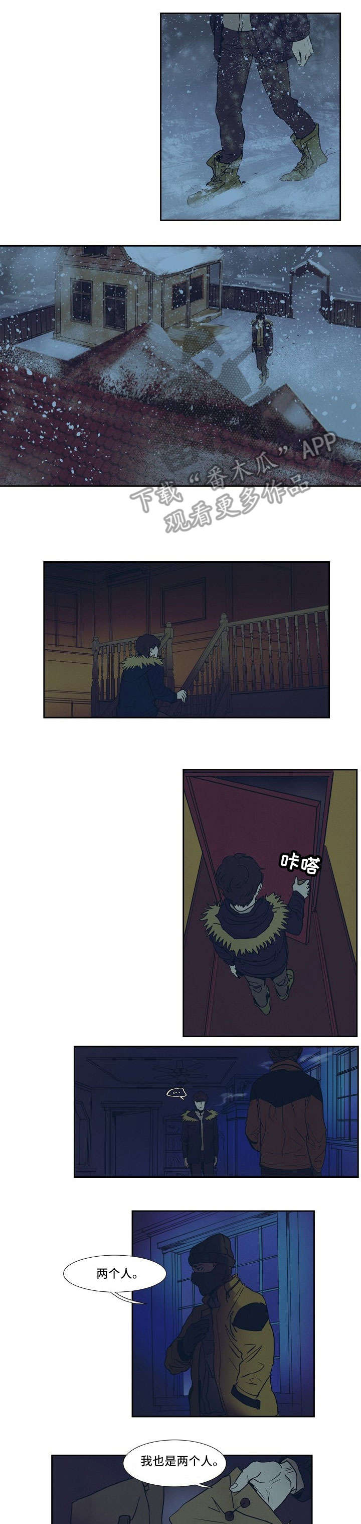 第8话0