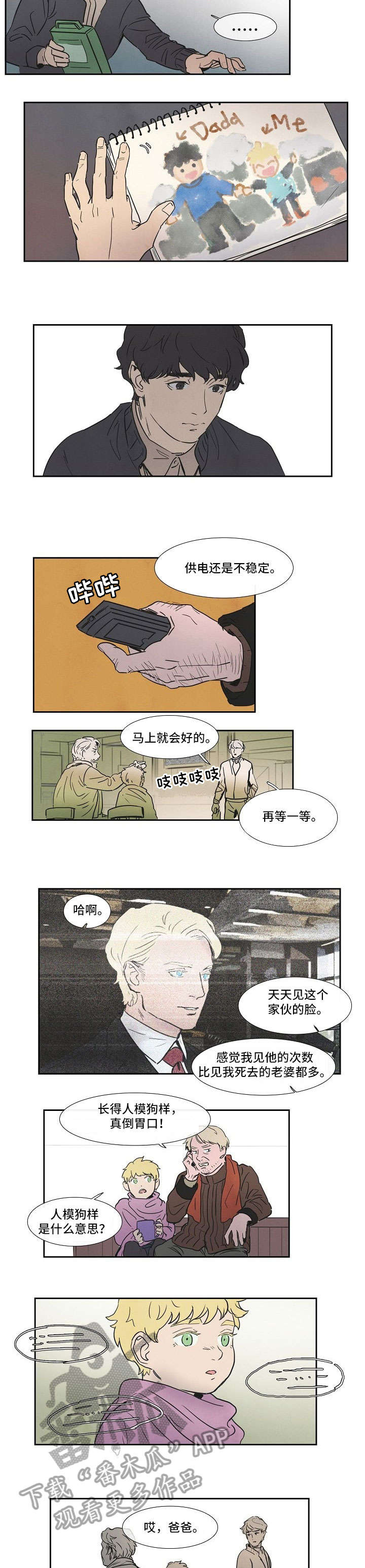 第7话5
