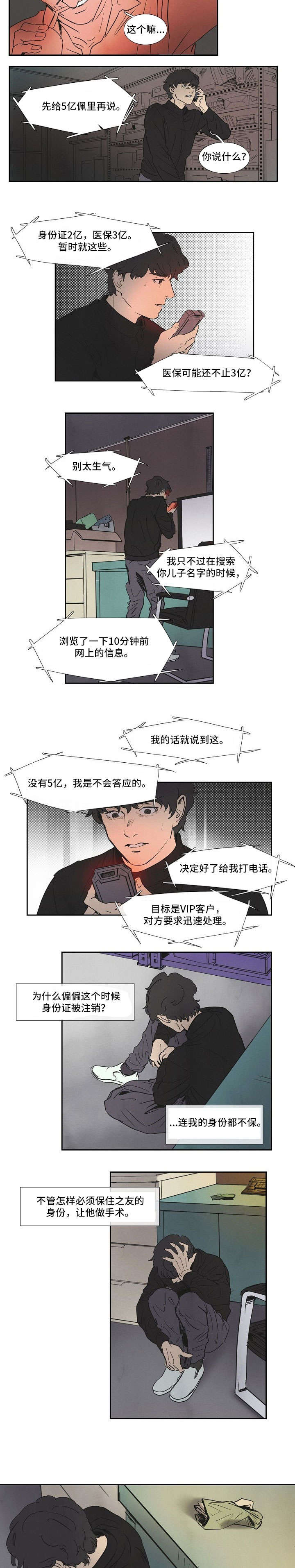 第7话1