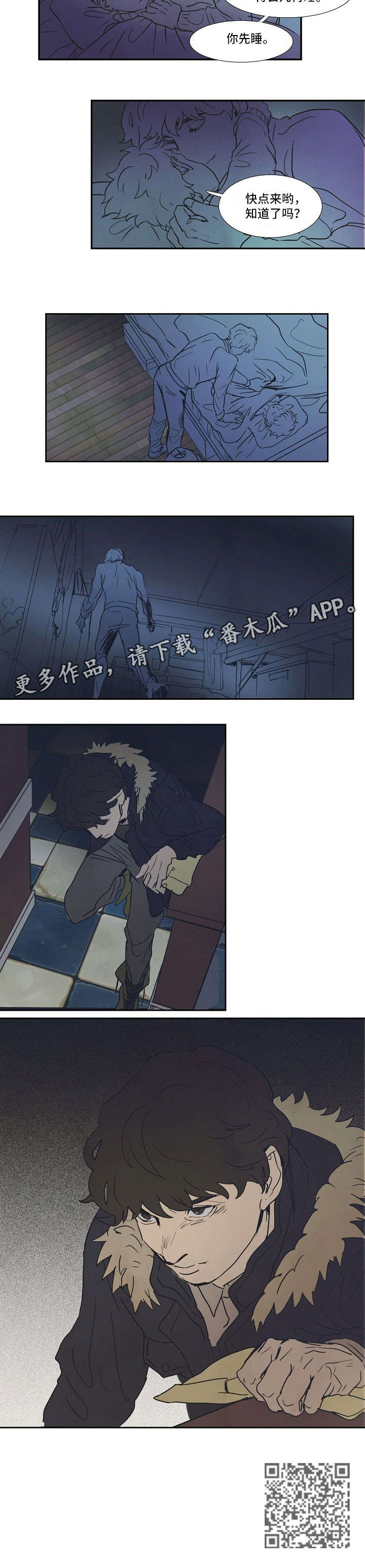 第7话7