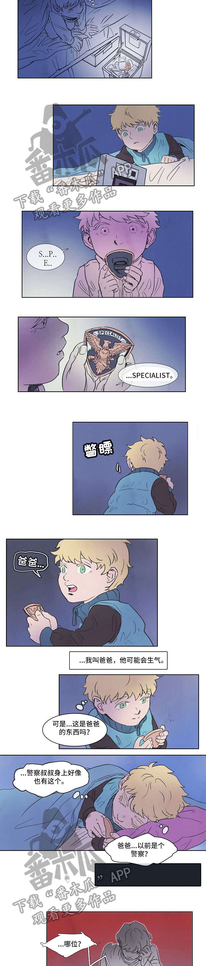 第6话3