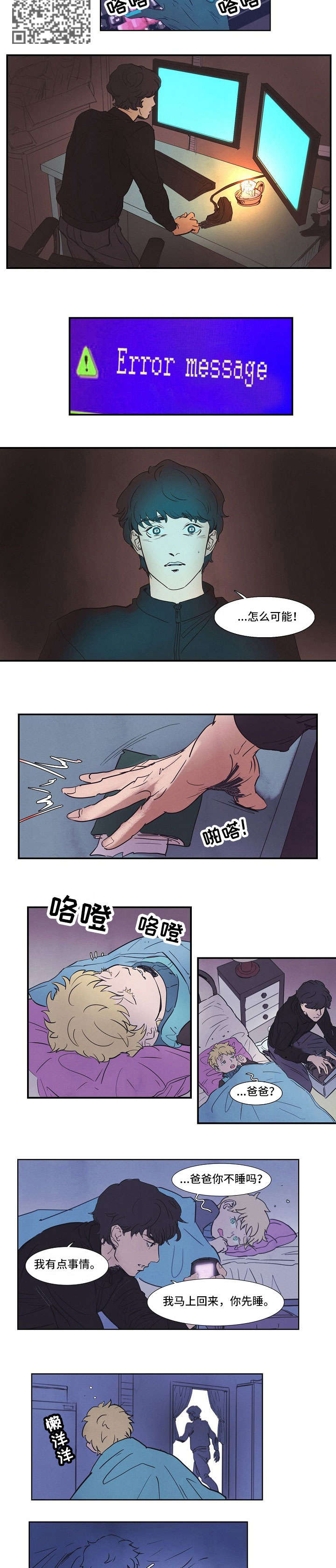 第6话2