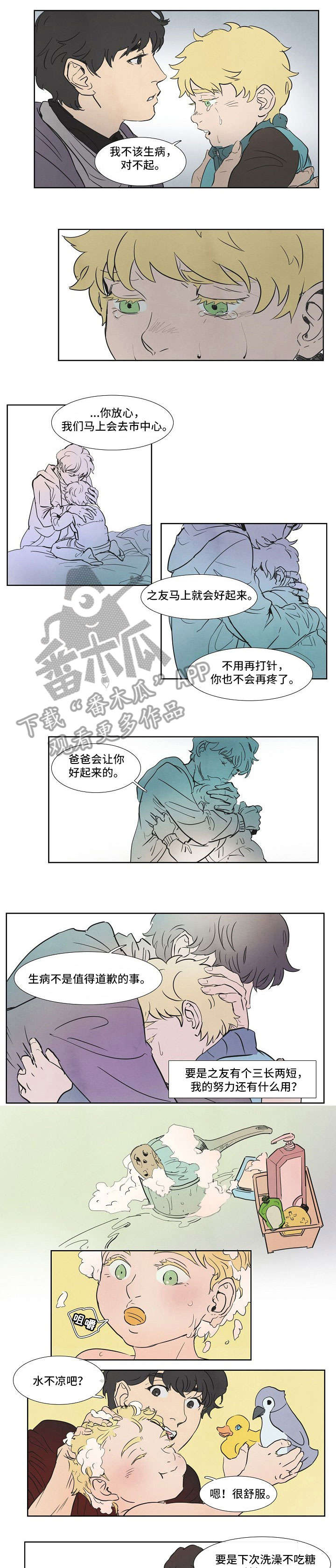 第6话0