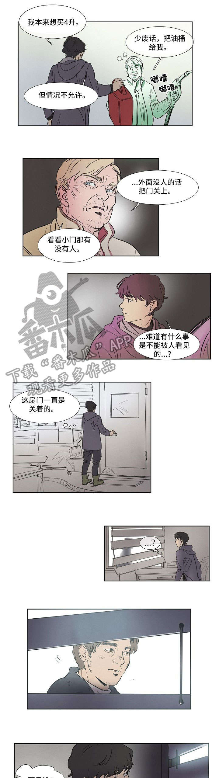 第5话0
