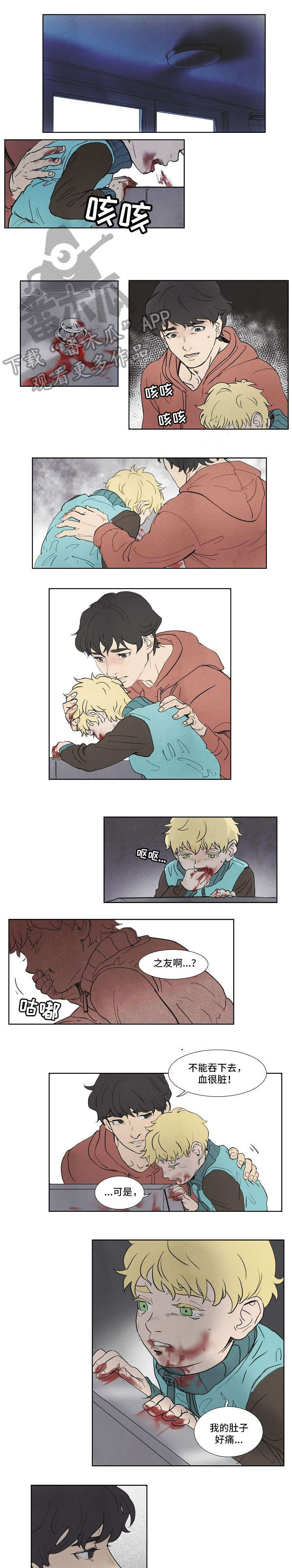 第4话0