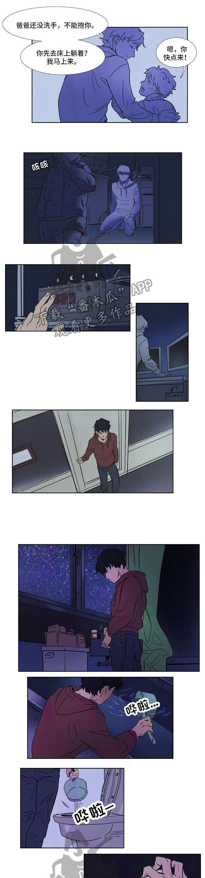 第3话0