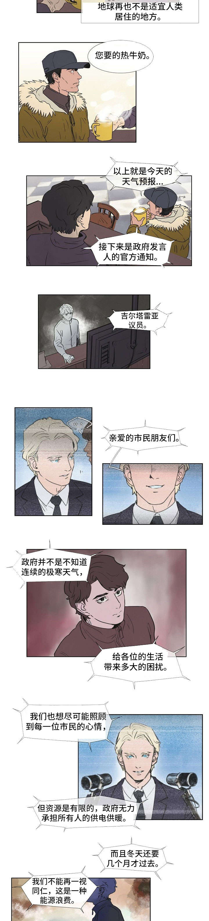 第2话1