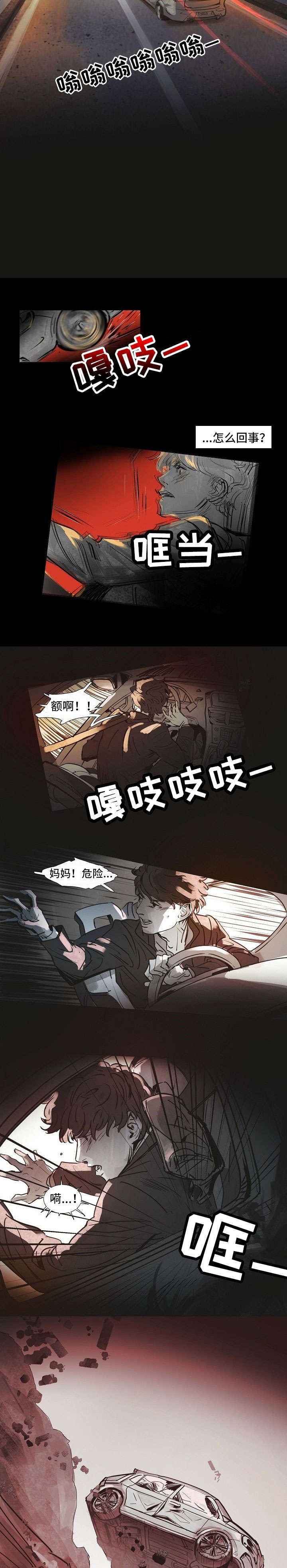 第1话1