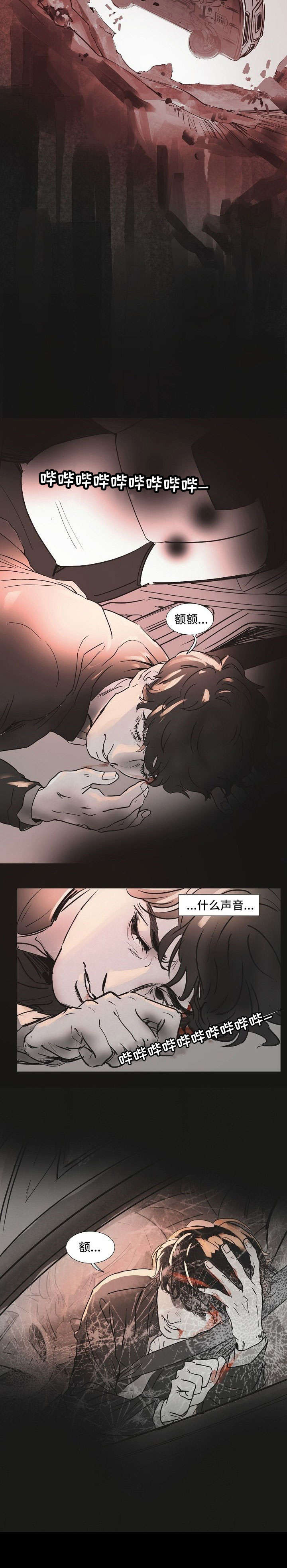 第1话2