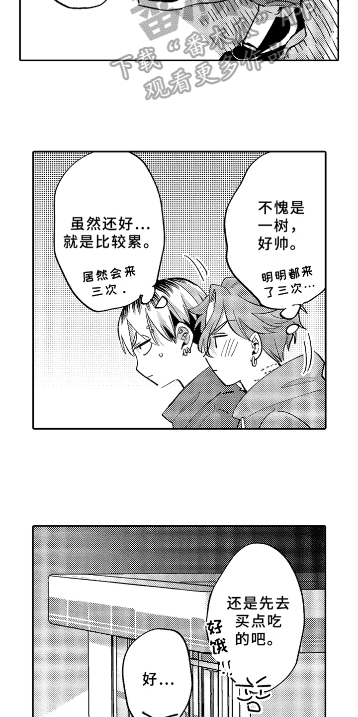 第20话2