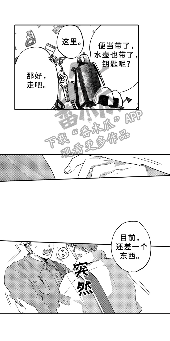 第20话17
